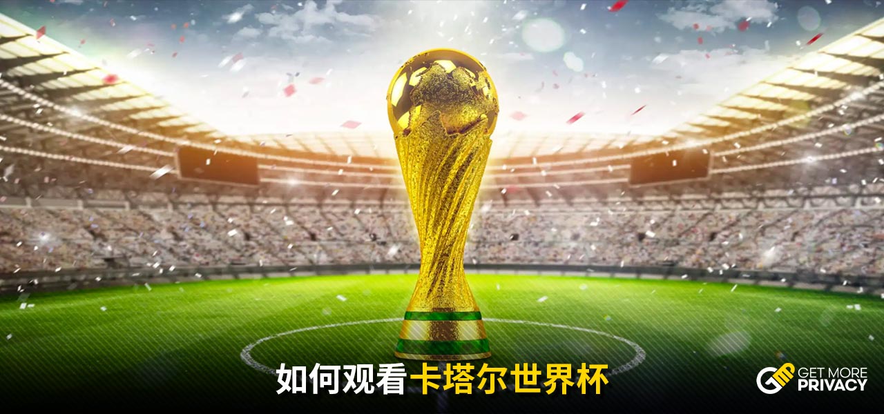 内部赢得更